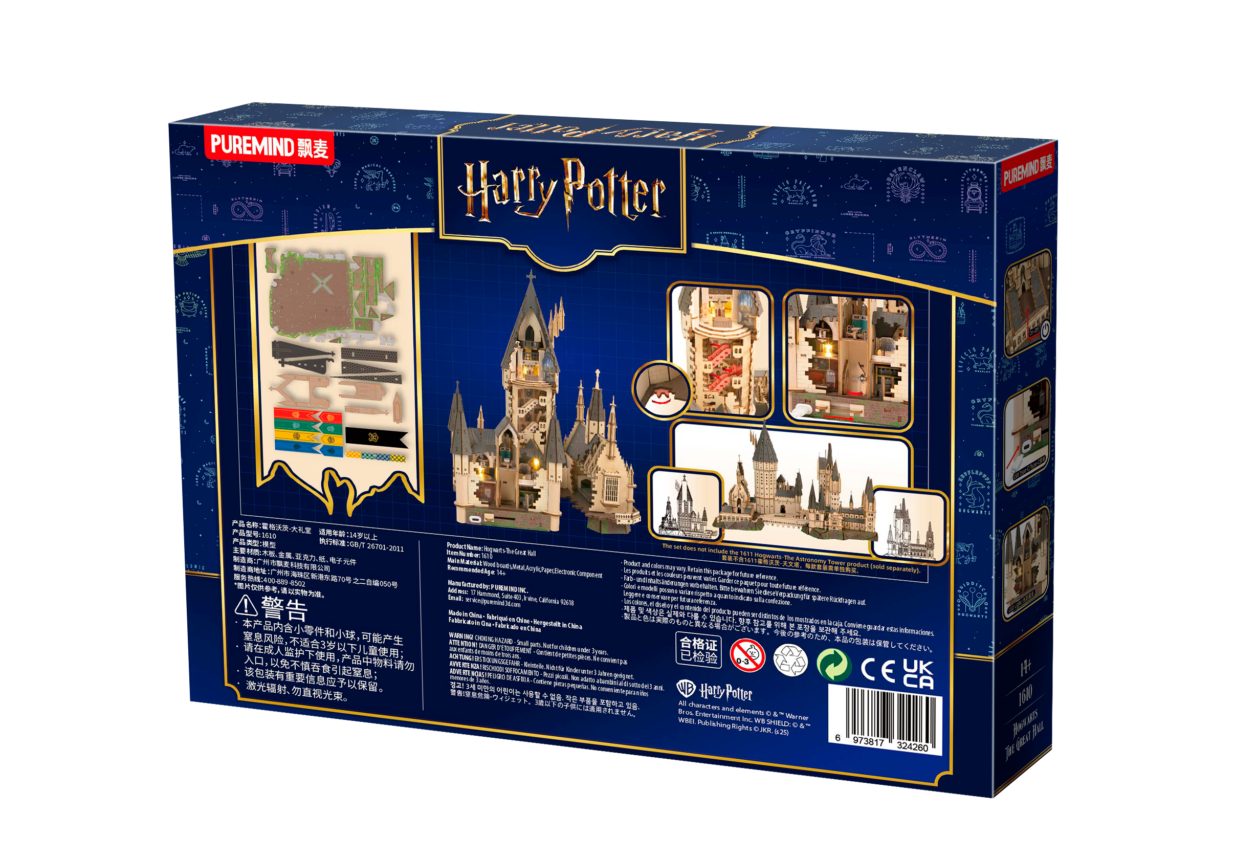 AB DIY Harry Potter Zweinstein De Grote Hal 31 x 5,5 x 23,5 cm - Afbeelding 2