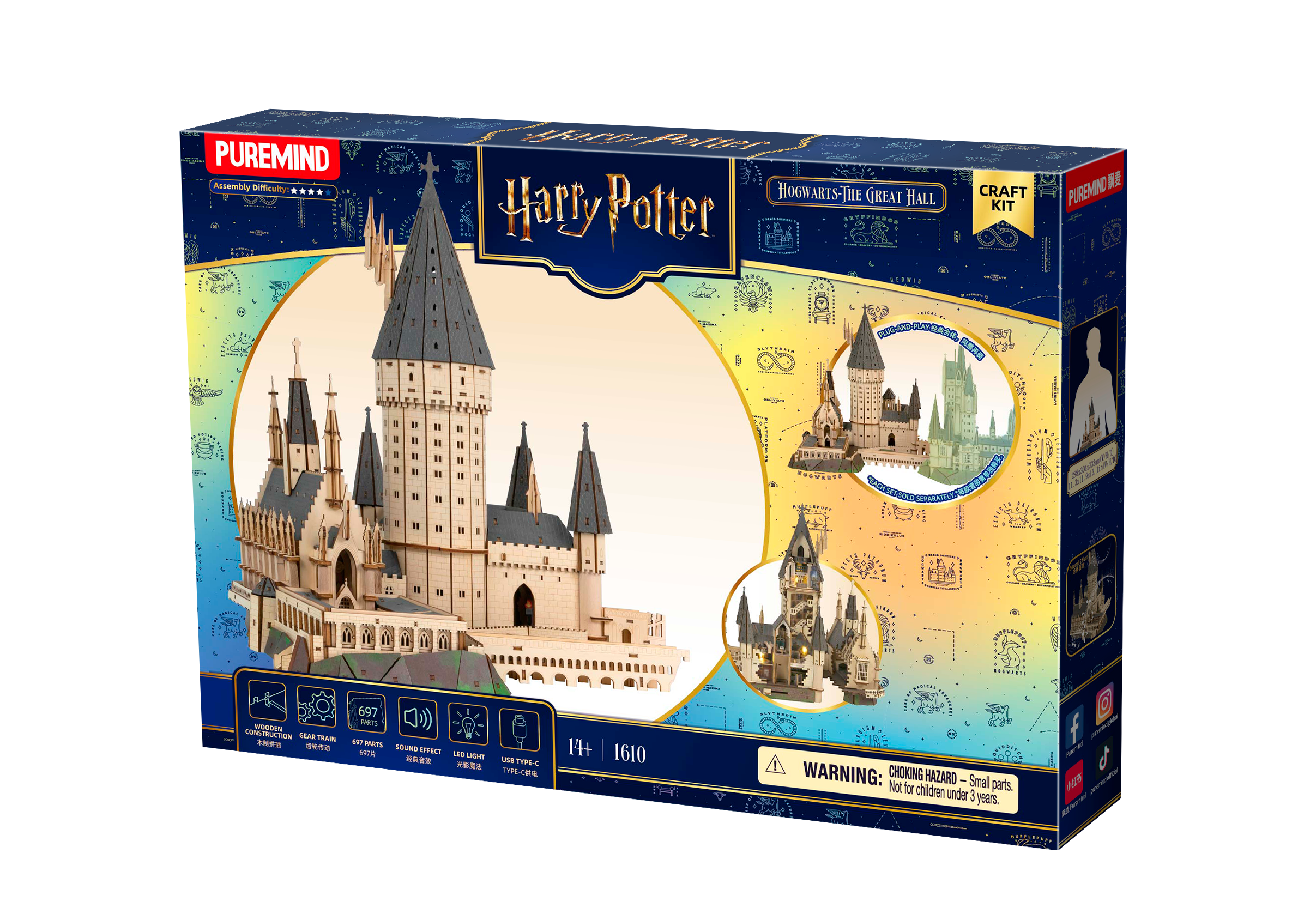 AB DIY Harry Potter Zweinstein De Grote Hal 31 x 5,5 x 23,5 cm - Afbeelding 1