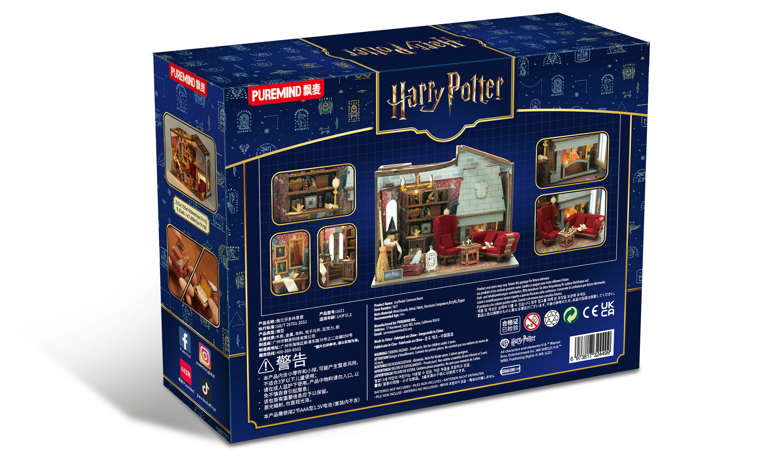 AB DIY Harry Potter Gryffindor Common Room - Afbeelding 3