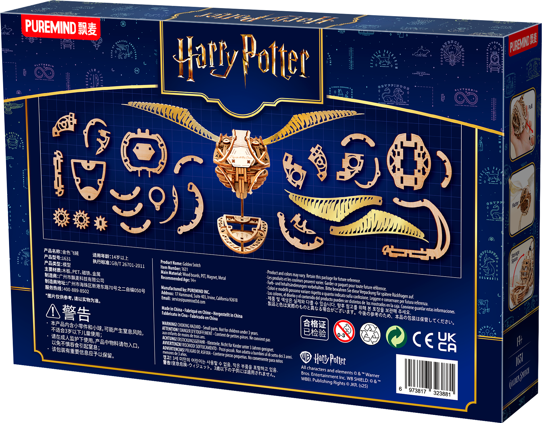 AB DIY Harry Potter 3D Modelbouw, Golden Snitch, 23,8 x 5,5 x 16 cm - Afbeelding 5