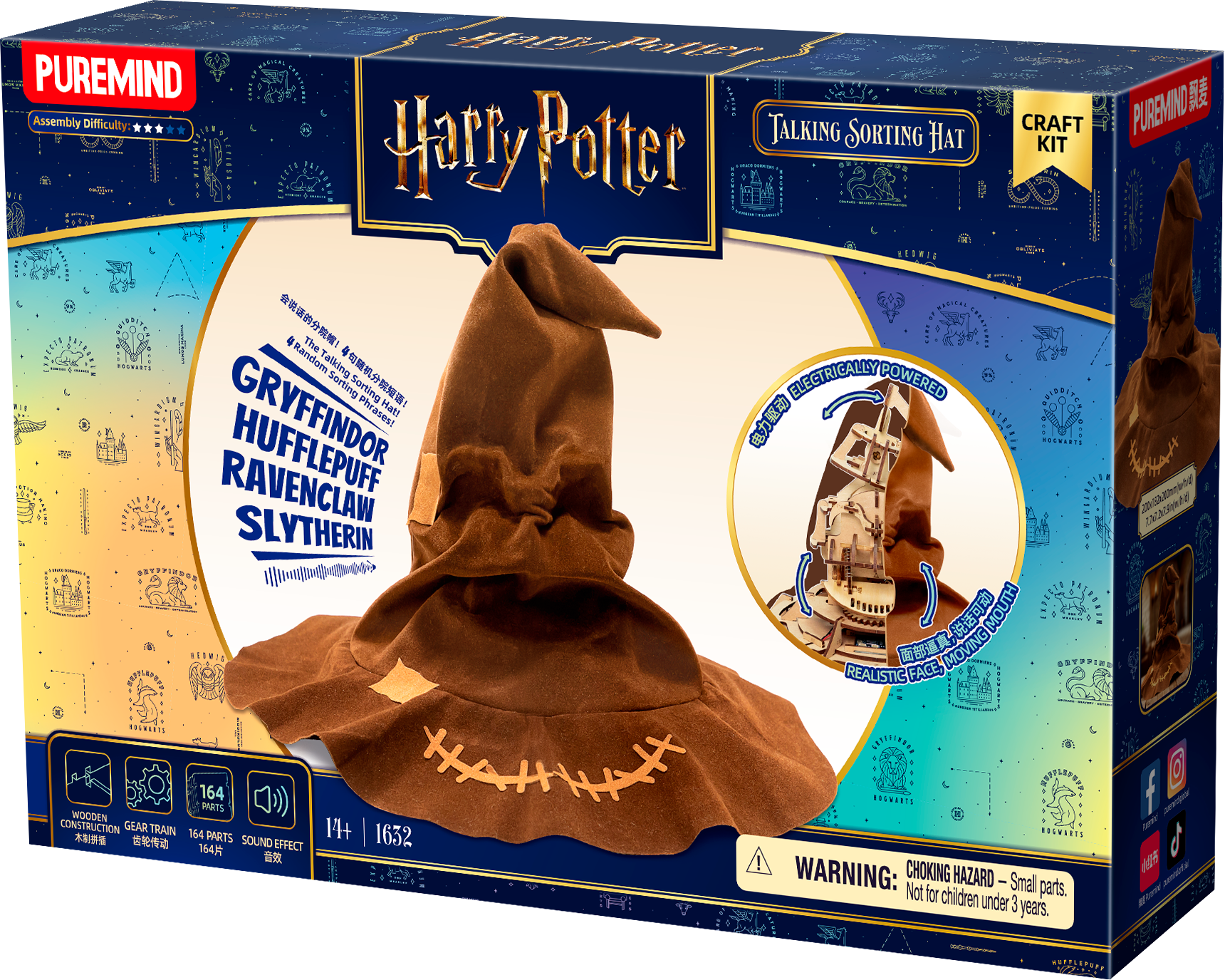 AB DIY Harry Potter 3D Modelbouw Pratende Sorting Hat  - Afbeelding 3