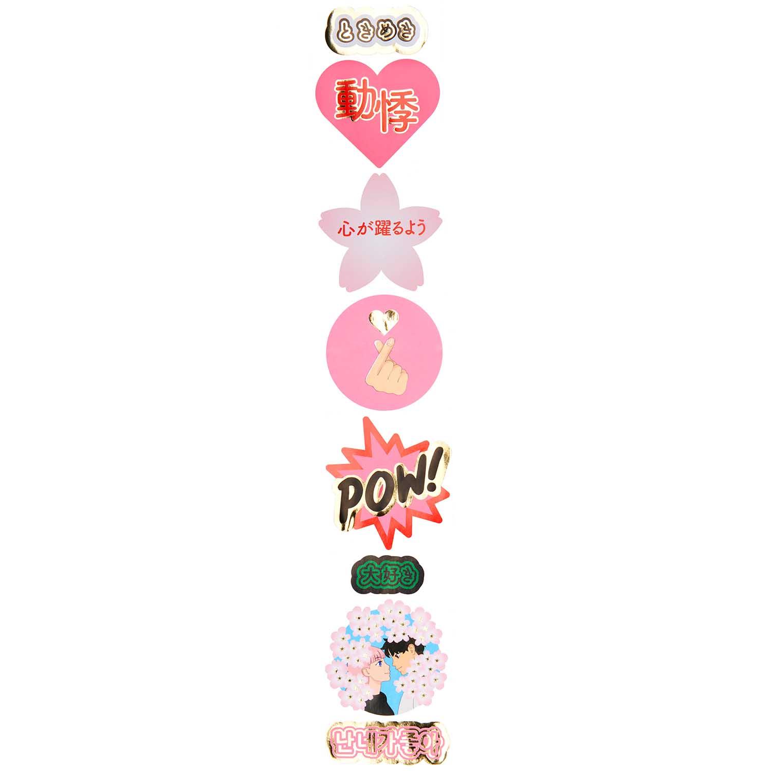 STICKERS SAKURA SAKURA, LOVE - Afbeelding 2