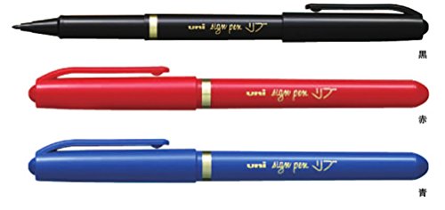 Uni Sign Pen Stift 0,7mm - keuze uit 3 kleuren