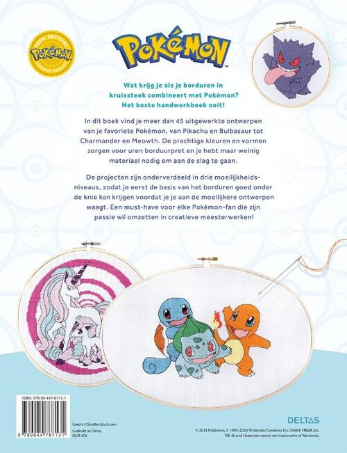 Pokémon Borduren - Maria Daz - Afbeelding 1